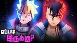 Boruto: Naruto Next Generations Part 1 Anime Review - (தமிழ்)