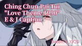 Ching Chun Pai Tui - Love Theme 1990 | E & J Caption