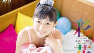 Angerme (Wada Ayaka) - Ayaka DVD PB [2011.03.02]