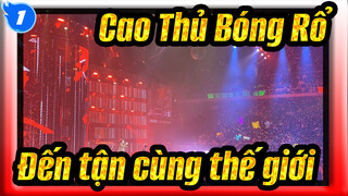 Cao Thủ Bóng Rổ|[Nhạc nền] “Đến tận cùng thế giới" TMEA bản chỉnh sửa trực tiếp_1