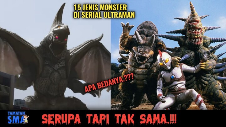 SERUPA TAPI TAK SAMA || 15 JENIS KATEGORI MONSTER DI SERIAL ULTRAMAN...