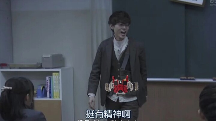 Teacher, I used to...but what about Kamen Rider?