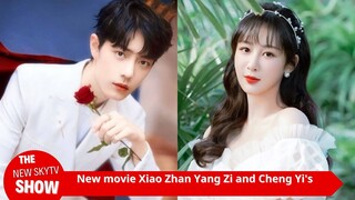 Celebrity CP is a metaphysics, Xiao Zhan and Cheng Yi’s new drama were persuaded to quit because of