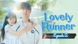 Lovely Runner Episode 2 Eng Sub kdrama 2024