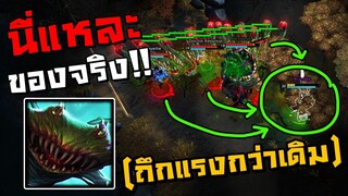 รถถังเรียกพ่อ! Bramble อึดถึกแรงกว่าเดิม!! (ล้มยากโคตร)