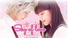 🇯🇵 SKY OF LOVE | FULL MOVIE | ENG SUB