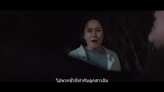 Black Out (2024) สืบ ลับ ล่า ฆาตกร EP 10 [ซับไทย]