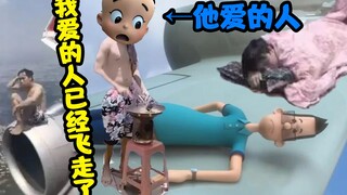 虽然是子供向动漫……但我还是无法接受这样的设定！！