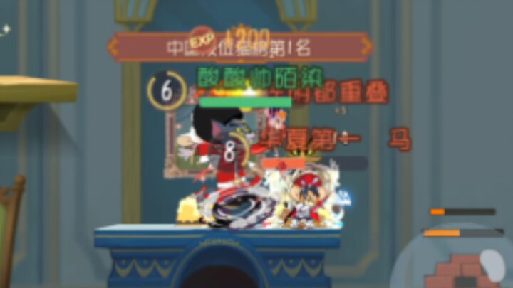穿过几条街就能找到关键