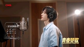 "Youth Pathfinder" 青春探路者
