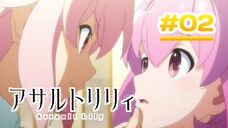 Assault Lily Boquet - Episode 02 [Takarir lndonesia]