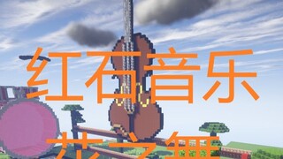 [Minecraft: Musik Redstone] Tarian bunga