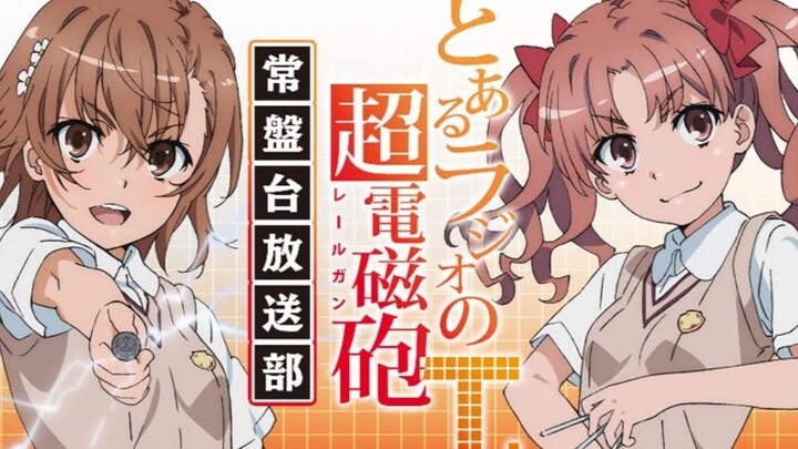 [Subtitle] Toaru Kagaku no Railgun T Musim 3 Siaran 01 (Pembawa Acara: Rina Sato Arai Satomi)