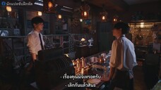 Anata ga Shitekurenakute mo (2023) สัมพันธ์รัก หัวใจร้าวราน EP 11 [ซับไทย]