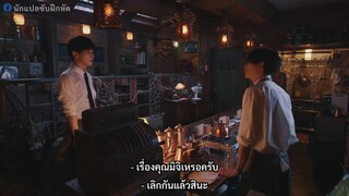 Anata ga Shitekurenakute mo (2023) สัมพันธ์รัก หัวใจร้าวราน EP 11 [ซับไทย]