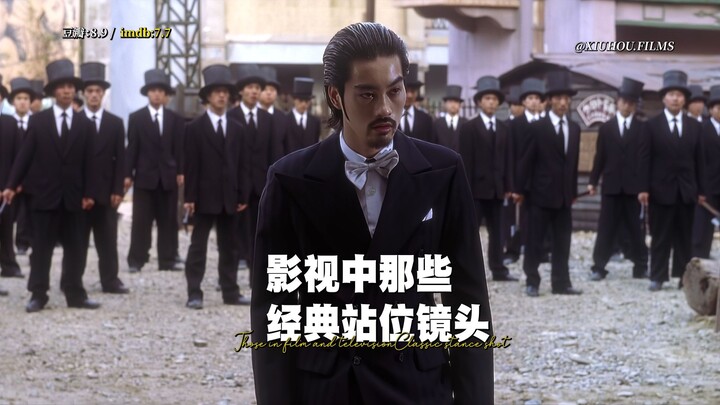 “不是人站在那里就叫站位”
