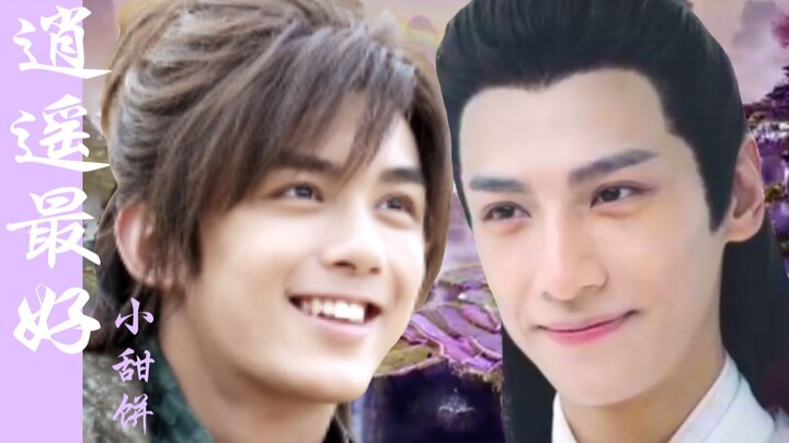 [Oreo|Double leo|Wu Lei × Luo Yunxi] Xiaoyao is the best (baby kiss, amnesia, bloody cookies)