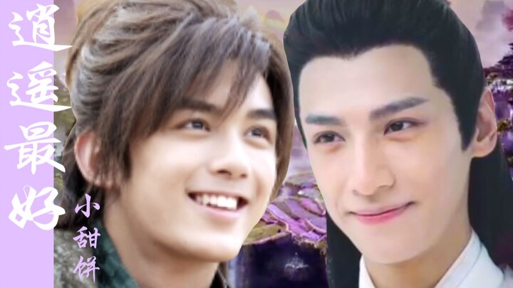 [Oreo|Double leo|Wu Lei × Luo Yunxi] Xiaoyao adalah yang terbaik (ciuman bayi, amnesia, kue berdarah