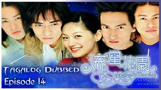 Meteor Gαrden 2001 Season 1 Episode 14 With English Sub (HD)