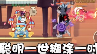 Onyma: Tom and Jerry Jianfei 3SP Nezha combat preview! I urge everyone to be more tolerant of newbie