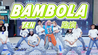【李永钦】这就是451带出来的兵？9人完整版Bambola路演