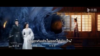 In Blossom (2024) บุปผารักอลวนEP 1 [ซับไทย]