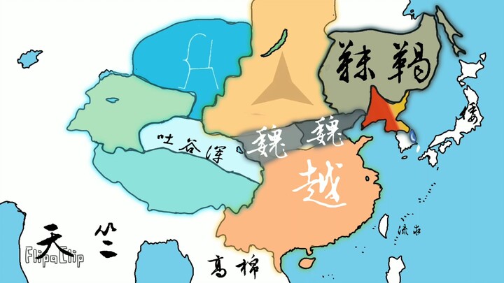 越朝