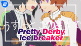 Pretty Derby|【Gambaran Tangan】ice breaker_2