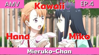 mieruko-chan AMV / มิโกะกับฮานะ ep.4