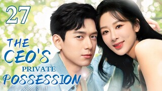 ENGSUB【❣️The CEO's Private Possession ❣️】▶EP27 | Chinese Drama | Li Xian | Yang Zi