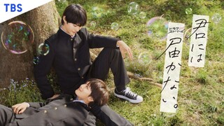 Kimi Ni Wa Todokanai Episode 02  ||  SUB INDO