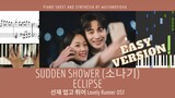 ECLIPSE - Sudden Shower 소나기 쉬운 버전 Piano EASY VER | Lovely Runner 선재 업고 튀어 OST | Sheet | Tutorial