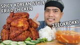 SPICY KOREAN STYLE FRIED CHICKEN + SWEET AND SPICY TTEOKBOKKI | KOREAN FOOD | MUKBANG PHILIPPINES