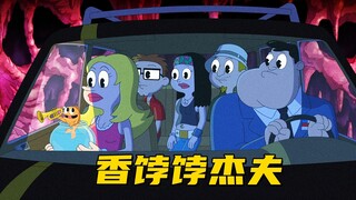 美国老爹s21e10：一家人都非常嫌弃杰夫 因为他从来没创造过价值