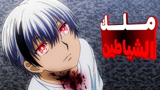 حكايه اريس ☠️ قاهر الكوارس 🔥1️⃣ ملخص انمي  Dead Mount Death Play