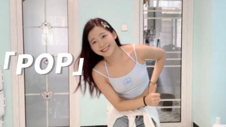 POP | มันหวานมาก~สาวไฟแรงครองโลก