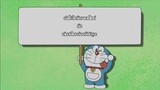 Doraemon 2005 พากย์ไทย ตอน ตำโมจิในวันวาเลนไทน์ กับ เล่นสกีในกล่องกับชิซูกะ