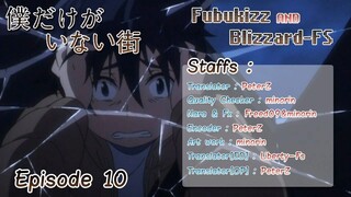 Erased ตอนที่ 10