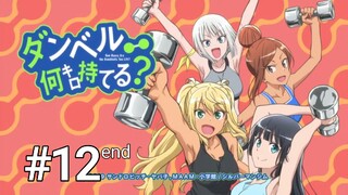 Dumbbell Nan Kilo Moteru?|Episode 12 End (Sub Indo)