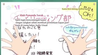 Anima Yell! E.10