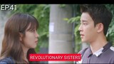 [ENG/INDO]Revolutionary Sisters|| Trailer Revolutionary Sisters ||  Episode 41 ||Jeon hye bin