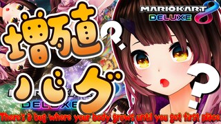 【マリオカート８DX】ERROR発生⚡修復方法は…１位を取ること！それが条件だあああ！？？【ホロライブ/ロボ子さん】