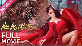 the legend of the youli: full movie (sub indo)