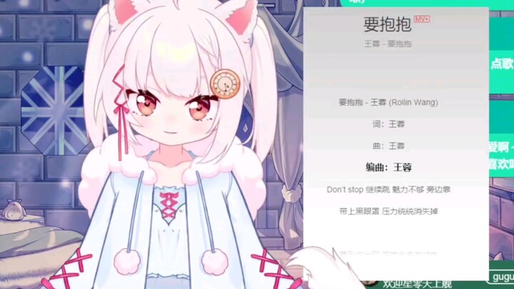 【雪狐桑】幼狐要抱抱（口胡版但超可爱）