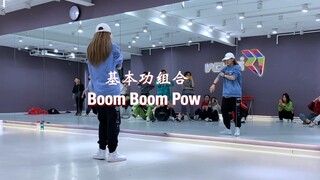 【Joanna娟儿】Boom Boom Pow\Black Eyed Peas,原创编舞，基本功组合