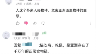 为了猫想把人无害化处理了？哈人😨