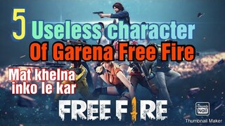 5 Useless Characters Of Garena Free Fire|Useless skill| Garena Free Fire