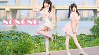 【窝窝头】NoNoNo竖屏❤青春飞扬，体格健强！