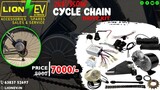 e Cycle Conversion Kit | Electric Cycle Kit 24V 350W Chain Drive Kit Lion EV 6383752697