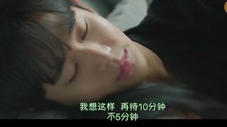 【中字】《眼泪女王》12集 现公开！